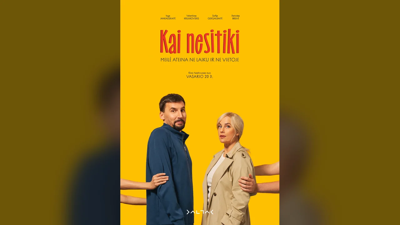 Фильм Когда не ожидаешь (2026)