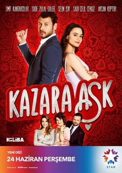 Сериал Случайная любовь (1 сезон)