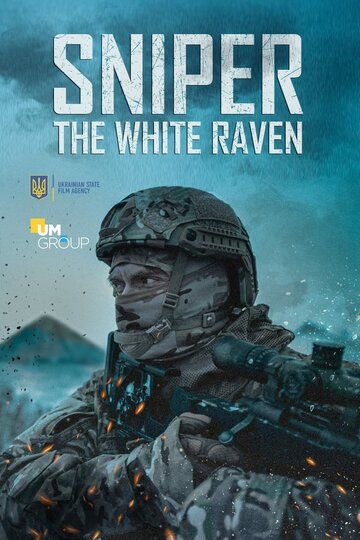 Смотреть hdrezka Снайпер: Белый ворон (2022) онлайн в fullHD 1080p качестве 