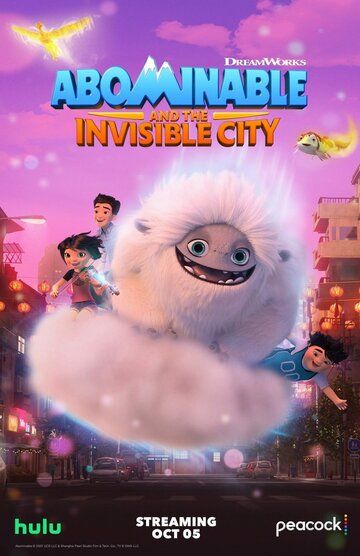 Смотреть Эверест и невидимый город 1 сезон все серии онлайн в fullHD качестве 1080p