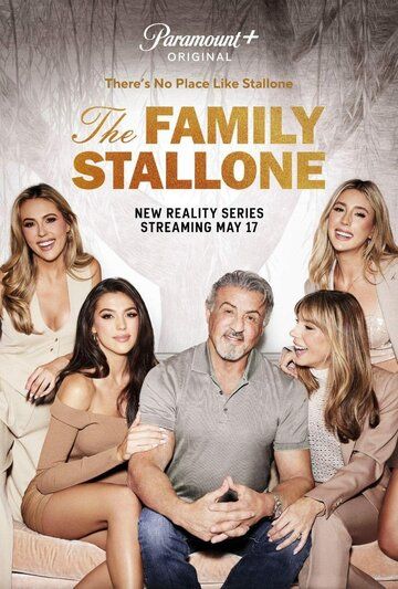 Семья Сталлоне 1 сезон смотреть онлайн